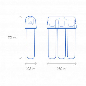 Аквафор Osmo Pro 100 + Фильтр-бутылка 350 мл